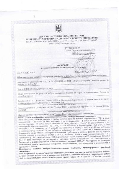 Вулик ППС, 1 корпус «Дадан 300 мм» на 10 рамок + 1 магазин 145 мм, сітчасте дно, високий дах | Зображення 4