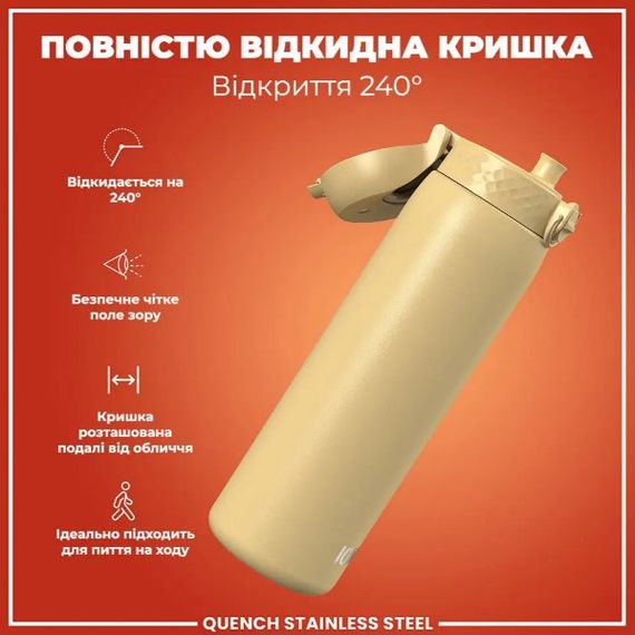 Пляшка для води металева ION8 1200 мл Stainless Steel Desert (I8SS1000DES) | Зображення 4