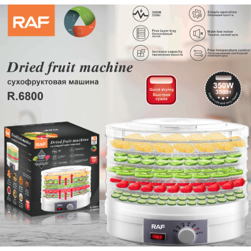 Сушарка для овочів та фруктів (дегідратор) RAF R.6800 (350 Вт) | 5 рівнів, регулювання температури та безшумна робота