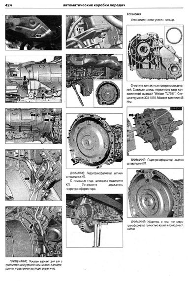 Land Rover Discovery IV. Посібник з ремонту й експлуатації. Книга | Зображення 8