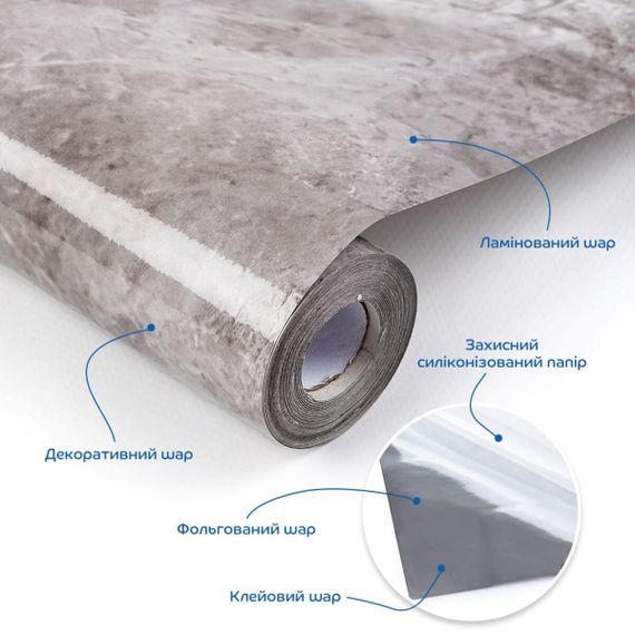 Плівка на самоклейці 60см х 3м SW-00002407 | Зображення 1