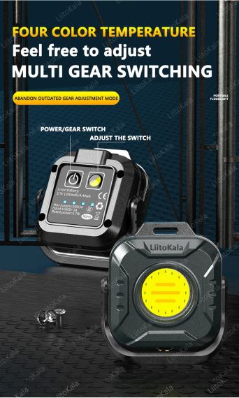 Міні ліхтар LiitoKala LF-986 COB LED Bead 500LM 5.7W із зарядкою Type-C