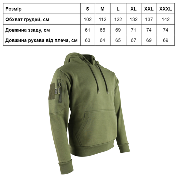 Худі KOMBAT UK Tactical Hoodie | Зображення 4