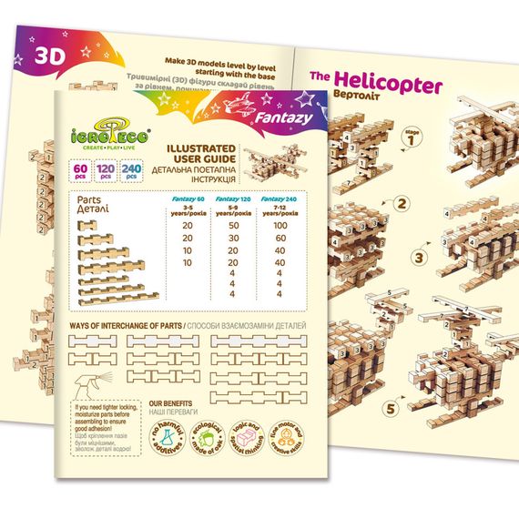 Дерев'яний конструктор "Фантазія" Igroteco 900033, 240 деталей | Зображення 3