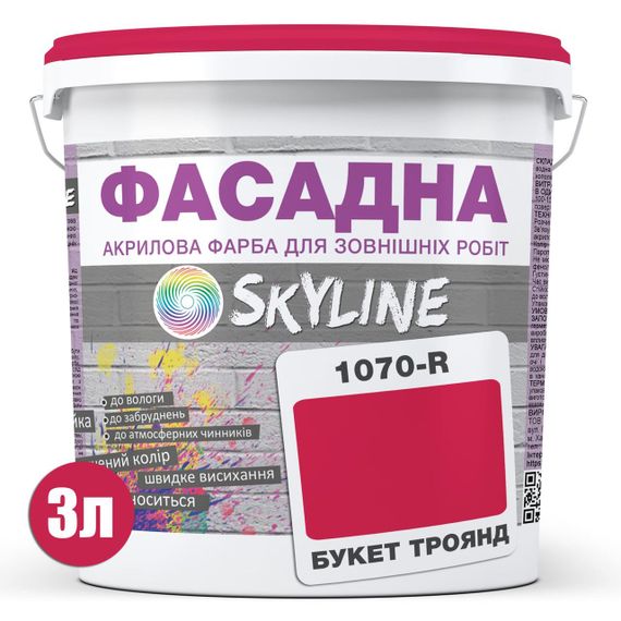 Краска Акрил-латексная Фасадная Skyline 1070R (C) Букет роз 3л | Зображення 1