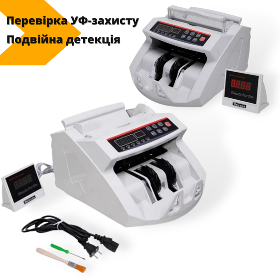Рахункова машина для грошей з функцією підсумовування XPRO 2108 Сірий (lp-77530_2682) | Зображення 1