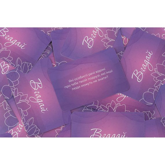 Карткова гра Ти + Я: Дівочі посиденьки FGS58, 120 карток з питаннями | Зображення 2