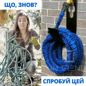 Шланг для поливання 52,5 м X-hose Синій садовий поливальний з розпилювачем для води на 7 режимів