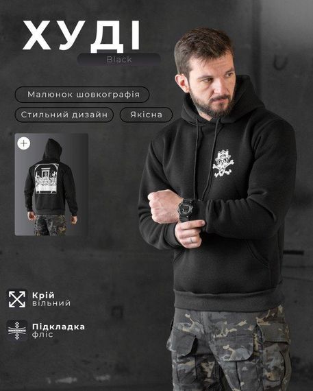 Худі CELEO на флісі diner black ВТ7913 | Зображення 8