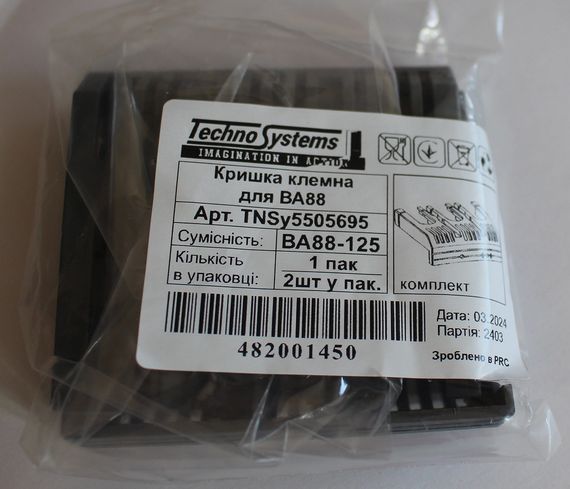 Кришка клемна для ВА88-125 (2шт/компл) Ny95505695 | Зображення 2