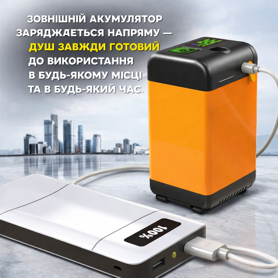 Портативний душ 3.7 В з дисплеєм температури, фільтром і регулюванням напору | Зображення 3