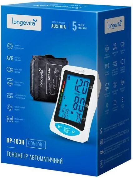 Тонометр LONGEVITA BP-103H автоматический на плечо гарантия 5 лет | Зображення 6
