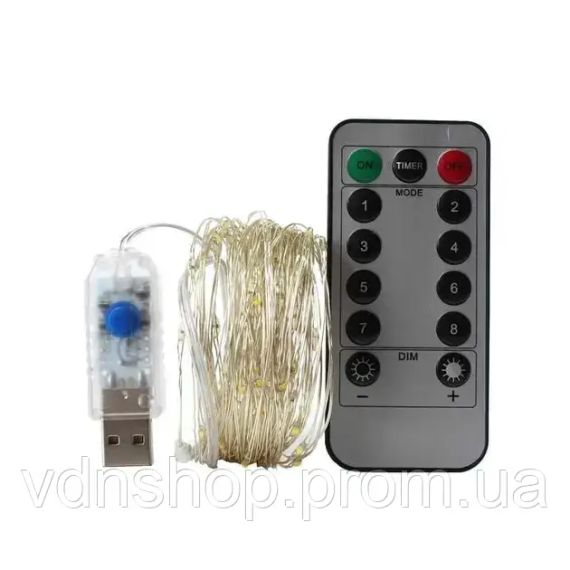Гірлянда нитка з USB та пультом управління, довжина 50 м | Зображення 3