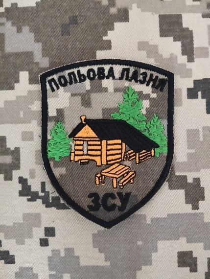Шеврон Польова Лазня | Зображення 1