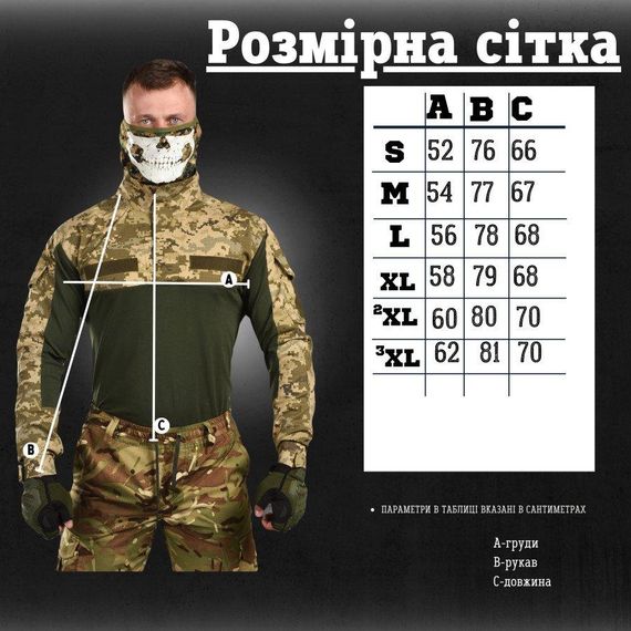 Убакс stalker 7.62 пиксель  ВТ6048 | Зображення 5