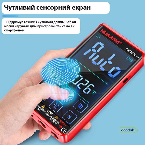 Цифровий мультиметр HUAJIAYI FS8233 PRO Red із сенсорним екраном | Зображення 3