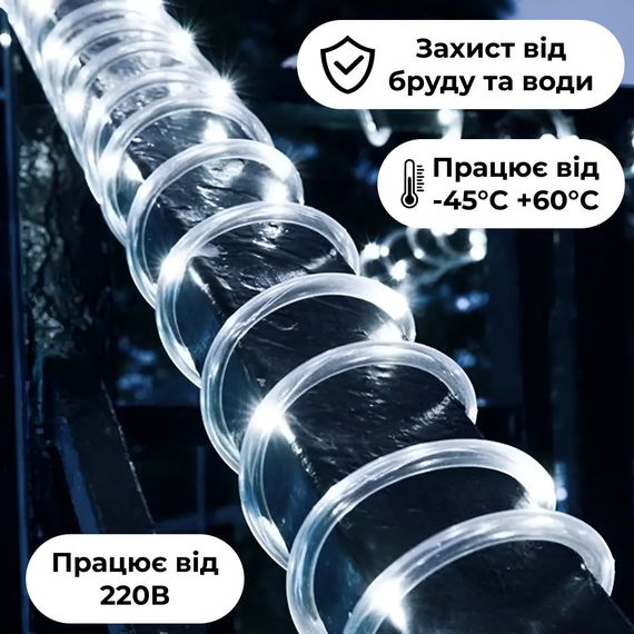 Гірлянда вулична стрічка світлодіодна Дюралайт 480 LED 16м морозостійка прозорий дріт Білий DR20МW | Зображення 3