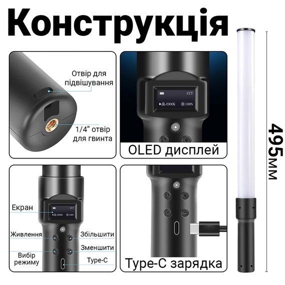 Ручна світлодіодна LED лампа Andoer D3 | студійне відео-світло з RGB підсвіткою та регульованою яскравістю | Зображення 5