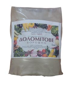 Доломитовая мука  5 кг