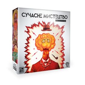 Настільна гра Сучасне мистецтво (Modern Art)
