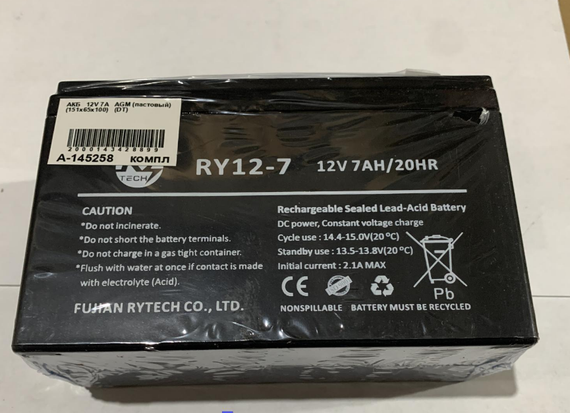 Акумулятор   скутер  12V 7A AGM (пастовый) 151х65х100