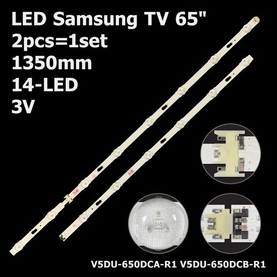 LED підсвітка Samsung TV 65" V5DU-650DCA-R1 V5DU-650DCB-R1 S_5U75_65_FL_L8/R6 REV1.4 BN96-39667A 2шт.