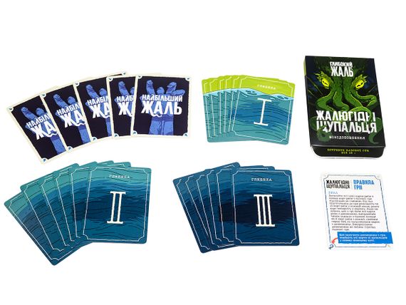 Настольная игра Глубокое сожаление +  дополнение Жалкие щупальца (Deep Regrets) | Зображення 3
