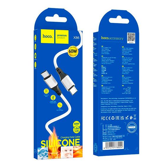 Кабель Hoco X86 silicone, C-Type C, 60W, White, довжина 1м, BOX | Зображення 2