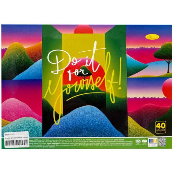 Альбом для малювання АП-0310-3, 40 аркушів, пружина збоку
