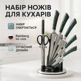 Набор ножей для поваров, Кухонный нож из стали нержавейки, Красивые кухонные ножи WB-28