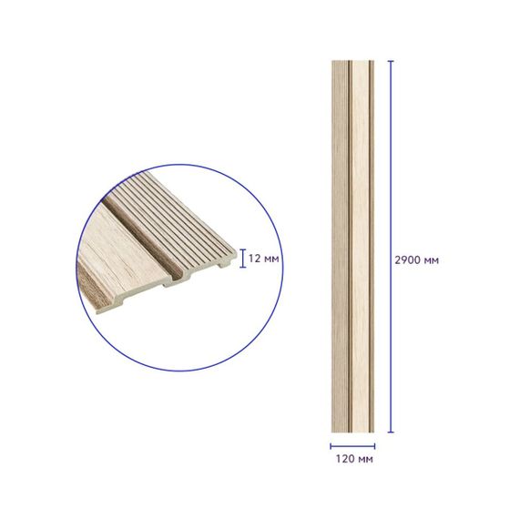 Декоративна PS рейка 2900*120*12мм (D) SW-00001750 | Зображення 1