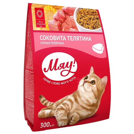 Сухой корм Мяу! для котов, сочная телятина 300г