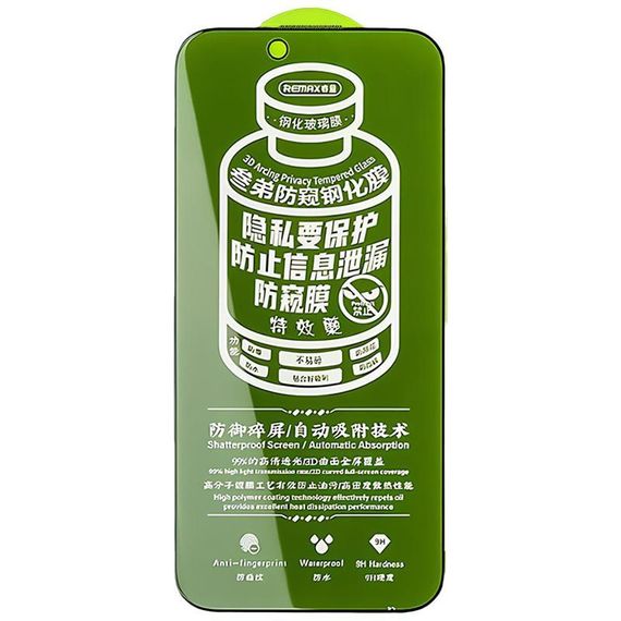 Захисне скло Remax 3D Privacy (GL-27) для Apple iPhone 17 / 16 Pro (6.3") Чорний | Зображення 1