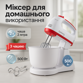 Миксер для еды, Миксер с функцией регулировки скорости, Мелкий бытовой миксер Кулинарный DW-38