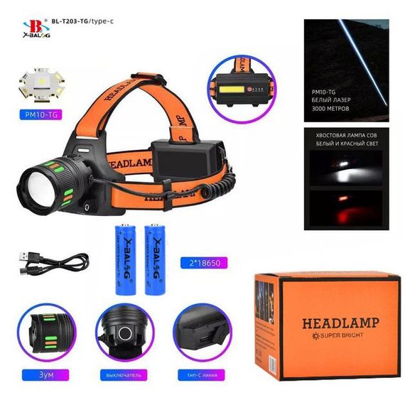 Ліхтар налобний BL-T203-TG+COB(white+red) ZJ-22