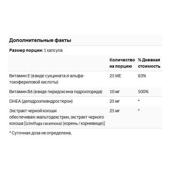 ДГЭА Country Life DHEA Complex For Women 60 Veg Caps CLF-01674 | Зображення 1