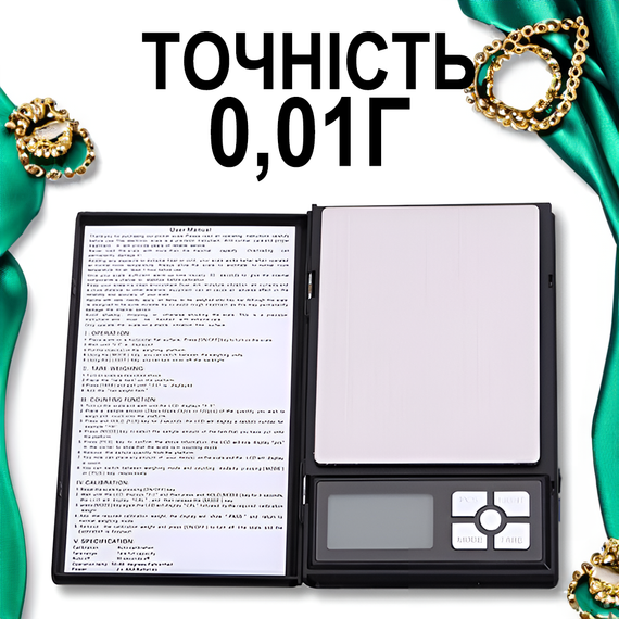 Высокоточные ювелирные весы Digital Lion 1108-5 с чехлом | карманные электронные весы с высокой точностью 0,01 г, до 500 г | Зображення 6