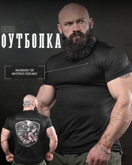 Тактична потоотводна футболка odin всесвіт чорна ДЛ6545 | Зображення 3