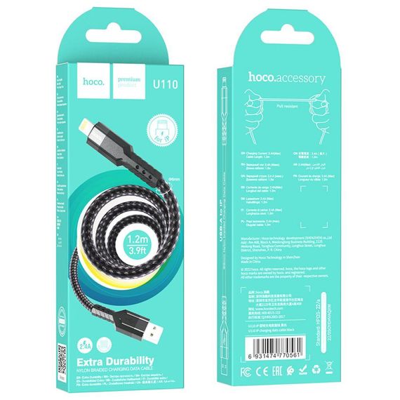 Кабель USB Hoco U110 Lightning 1.2m Колір Синій | Зображення 2