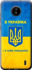 Чехол на Nokia C20 Я украинка "1167u-2510-17620"