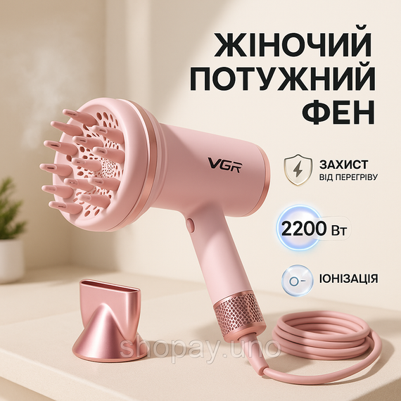 Фен обычный для укладки волос, Фен электрический с насадками для укладки локонов NS-14
