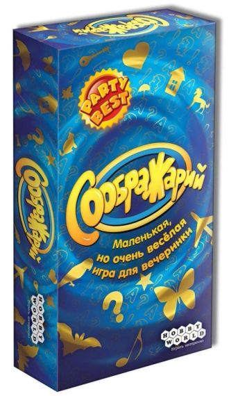 Настільна гра Міркуварій (російською)