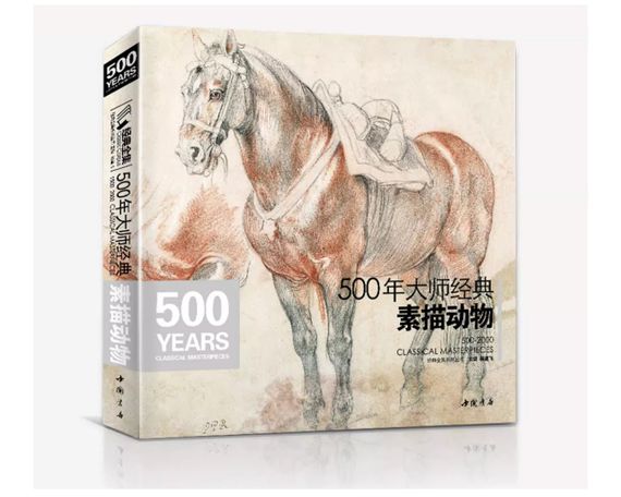 Книги о работах известных художников за 500 лет. 500 years classical masterpiece Подарочные книги об искусстве | Зображення 7