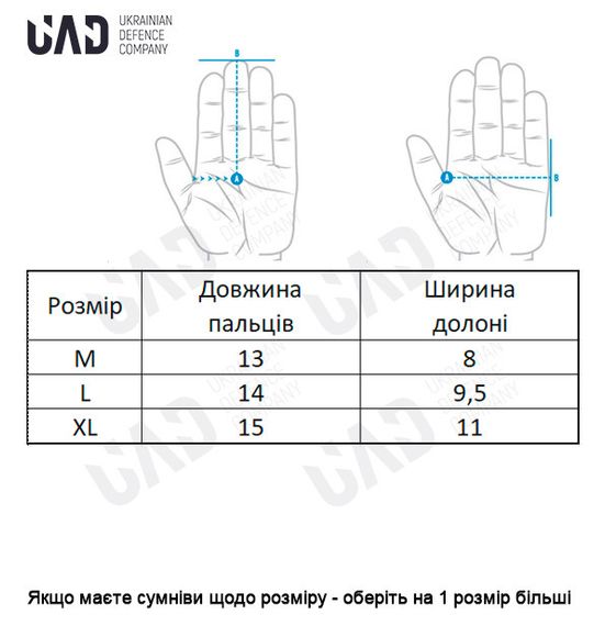 Рукавички тактичні повнопалі M-PACT сенсорні Mechanix UAD Койот XL | Зображення 3
