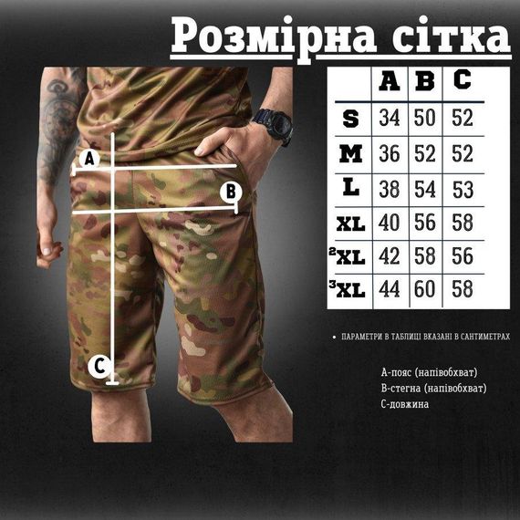 Костюм мультикам ВТ1020 | Зображення 4