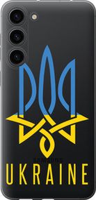 Чохол для Samsung Galaxy S23 Plus з силікону FCh_027887