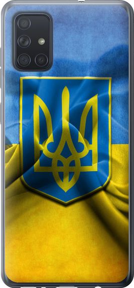 Чехол на Samsung Galaxy A71 2020 A715F Флаг и герб Украины 1 "375u-1826-17620"