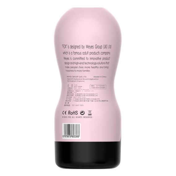 Мастурбатор - Nurse Masturbator Cup sexstyle | Зображення 4