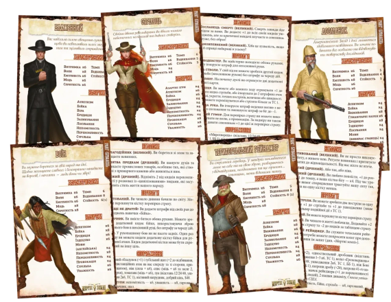 Настільна рольова гра Поклик пригод. Шалені світи. Пробний забіг (Savage Worlds Test Drive) | Зображення 2