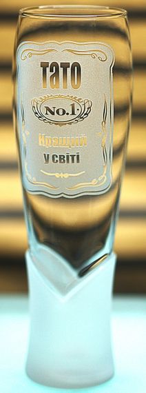 Пивной бокал крафтовый 440 мл Лучший Папа с гравировкой кружка подарок для папы | Зображення 2